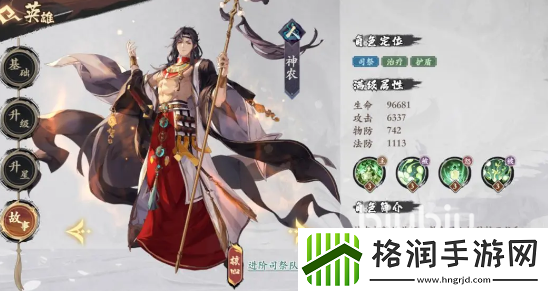 花语卷法力队阵容有哪些