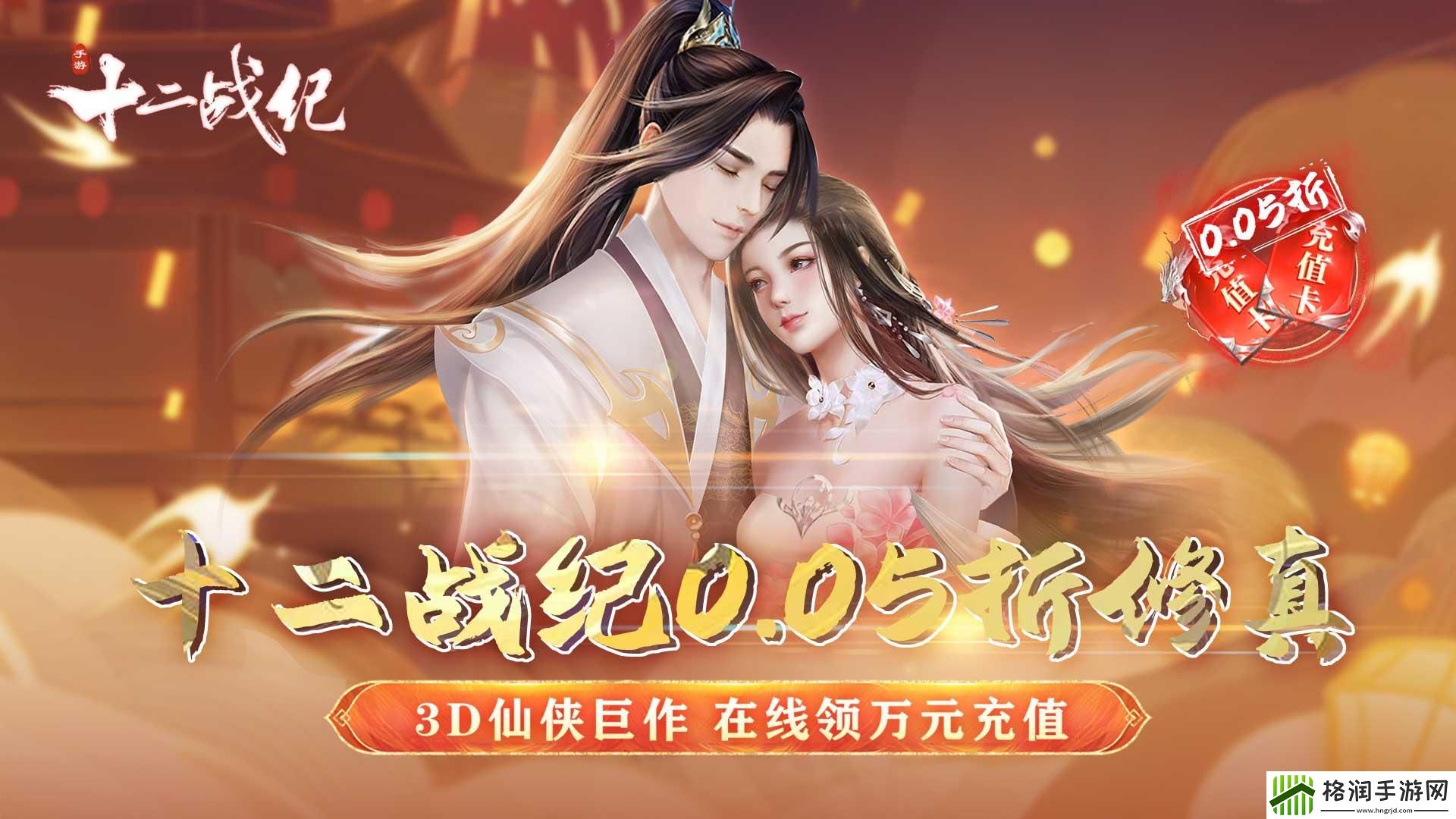 仙侠网游手游哪一款比较耐玩