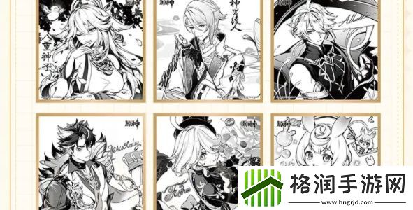 原神fes2024如何买票