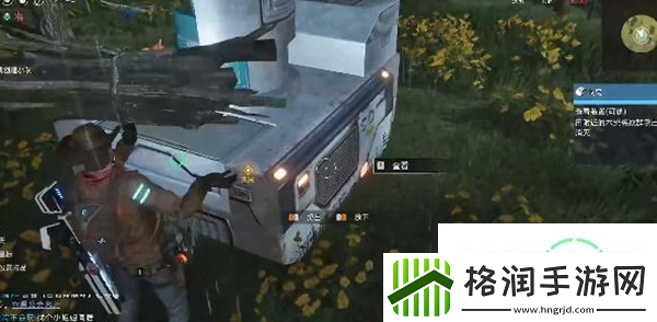 星球重启蚁窝完成方法