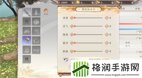 天龙八部2飞龙战天丐帮怎么加点