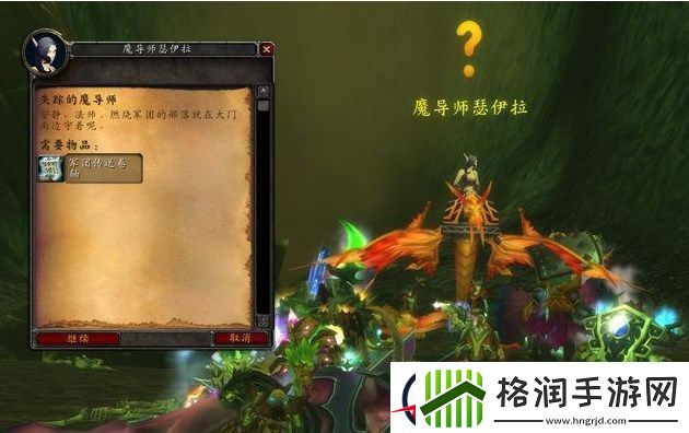 魔兽世界怀旧服黎明广场位置介绍