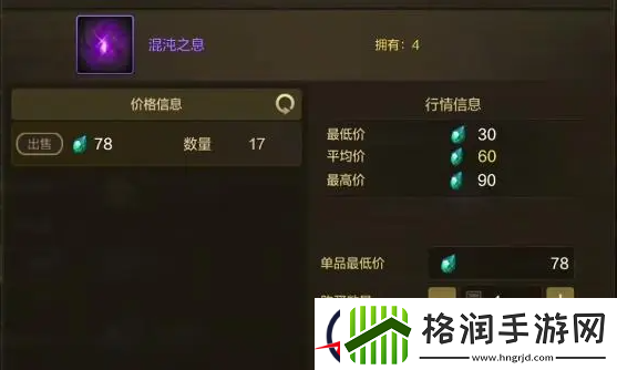 dnf手游封印石套装怎么用