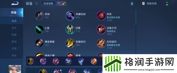 王者荣耀钟无艳怎么玩