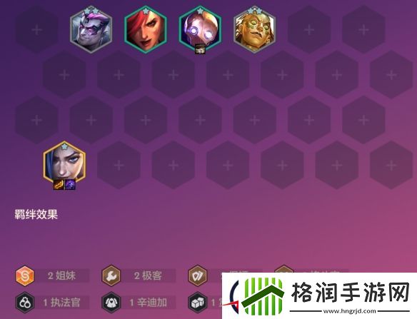 金铲铲之战双城传说恭喜发财金克丝开局攻略