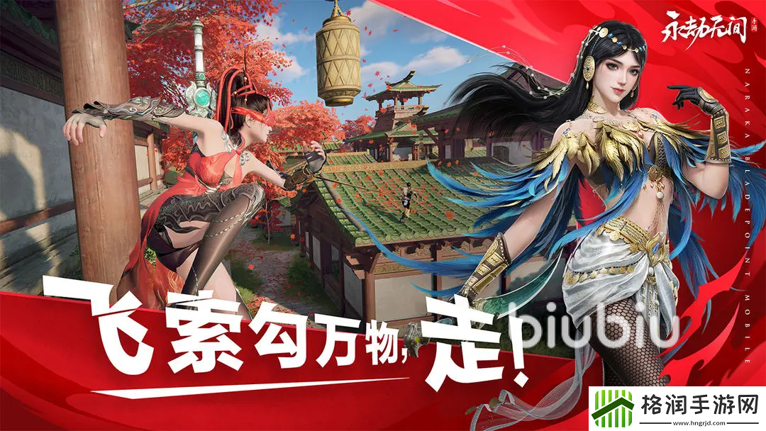 永劫无间手游阔刀魂玉有哪些