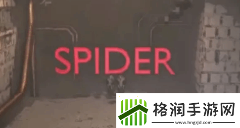 致命公司防蜘蛛恐惧效果如何