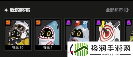 绝区零鲨鱼妹专武和1命对比分析