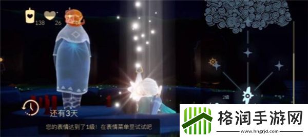 光遇螃蟹叫先祖方位在什么地方