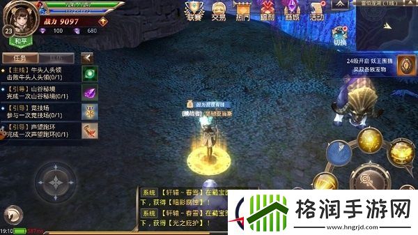 龙族大陆牧师技能突破攻略