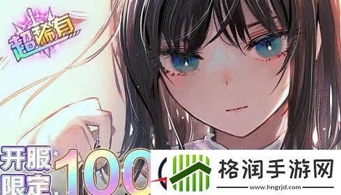 女神之光兑换码2023