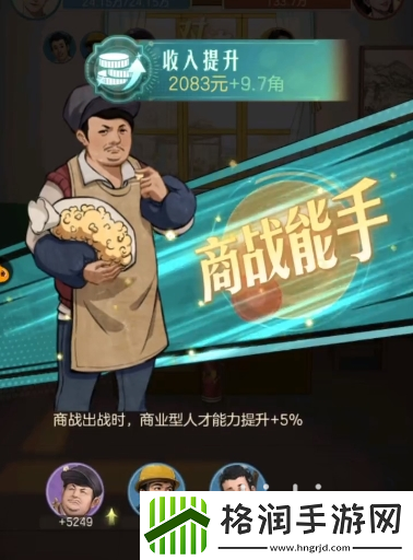 时光杂货店需要pk吗
