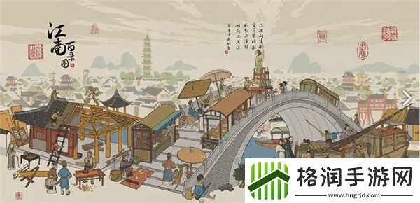 江南百景图建筑画轴如何用