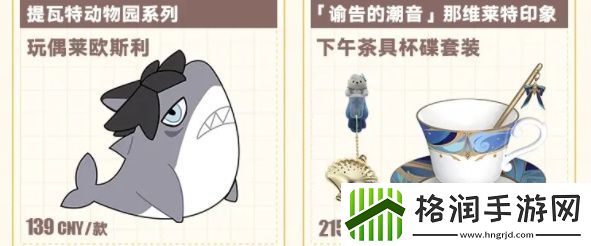 原神fes2024如何买票