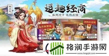 我是大东家2023年兑换码合集