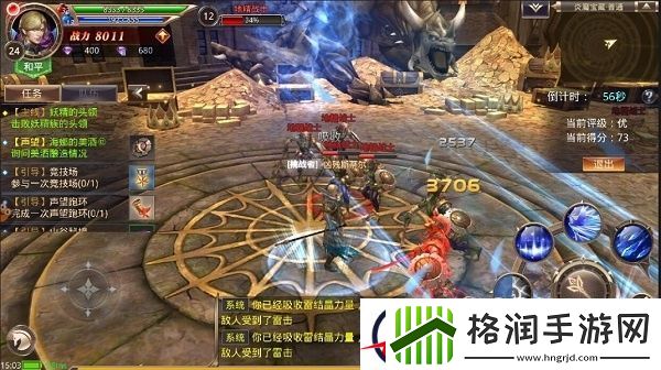 龙族大陆法师技能突破攻略