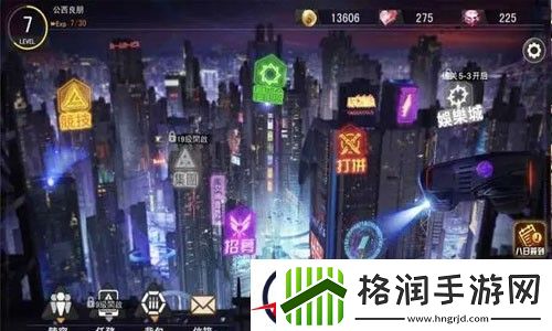 都市冒险高手礼包码永久有效