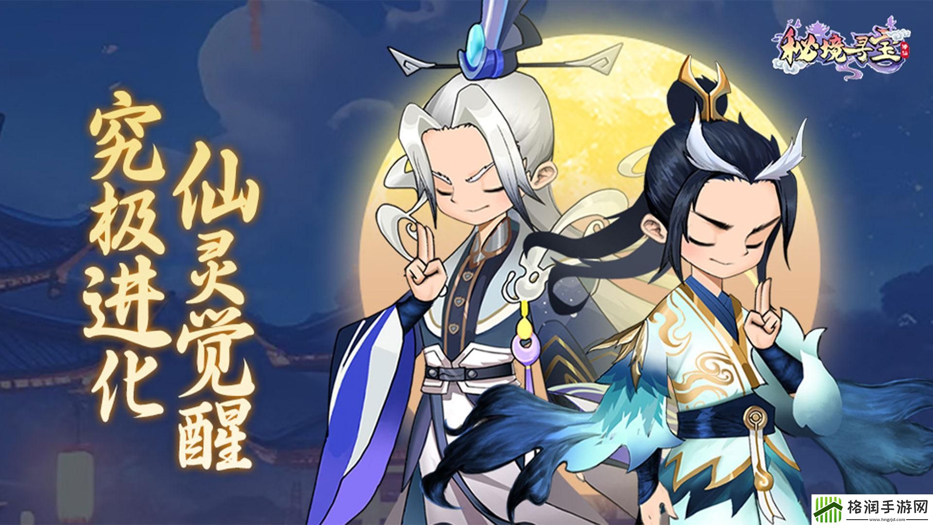 仙侠网游手游哪一款比较耐玩