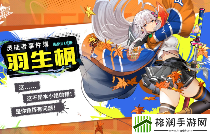 飞跃虹镜T0角色是谁