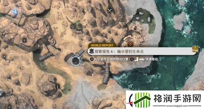 最终幻想7重生提灯怪王在哪