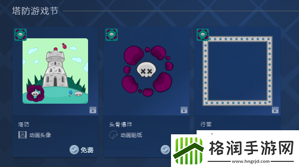 steam塔防游戏节正式开启!超多游戏史低