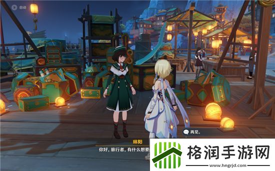 原神觅取月晖磐岩之路逐月符位置介绍