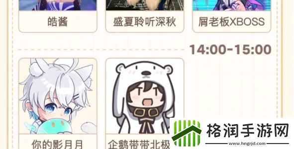 原神fes2024如何买票