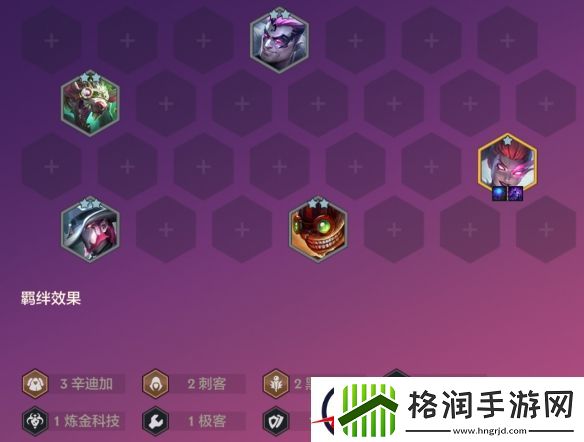 金铲铲之战双城传说恭喜发财阿卡丽开局攻略