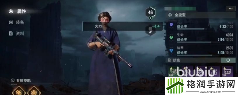 破碎之地火力值怎么提升