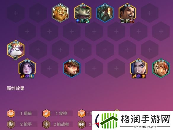 金铲铲之战双城传说恭喜发财塔姆开局攻略