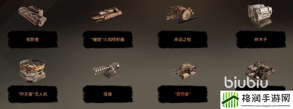 创世战车怪兽怎么样