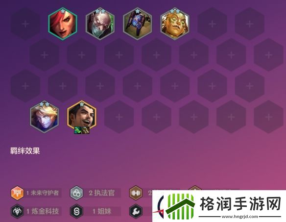 金铲铲之战双城传说恭喜发财杰斯开局攻略