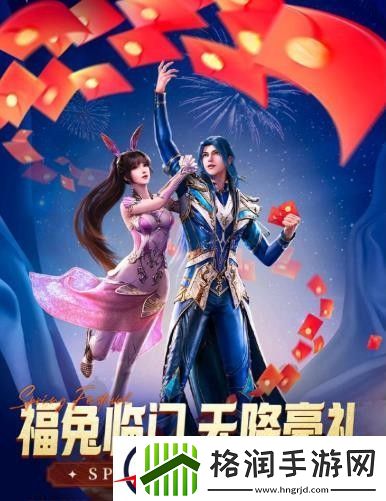 斗罗大陆魂师对决礼包码50连抽