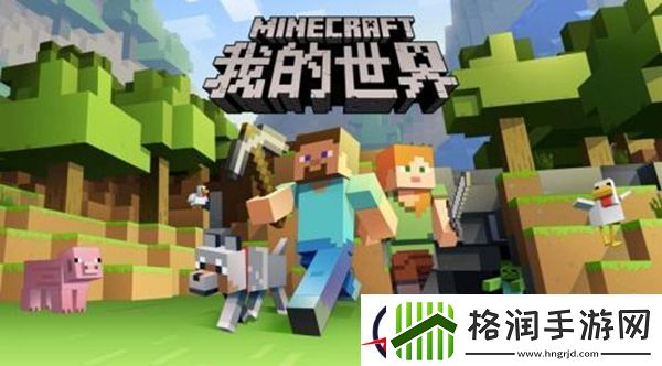 我的世界作弊码有哪些