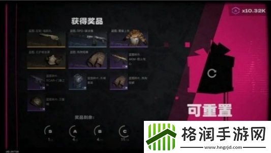 七日世界蓝色武器图纸如何获得