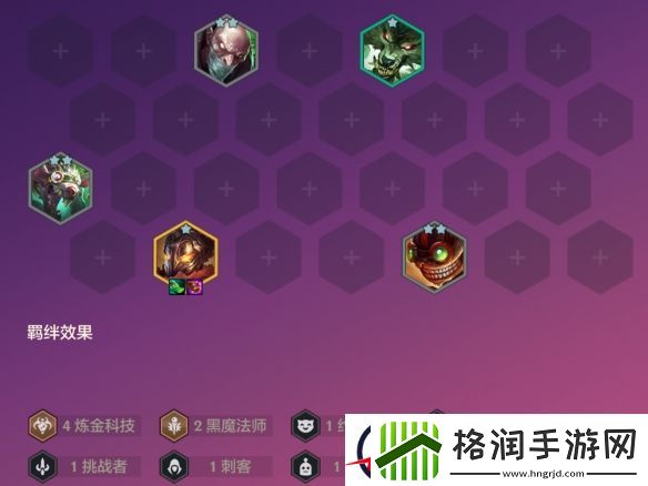 金铲铲之战双城传说恭喜发财维克托开局攻略