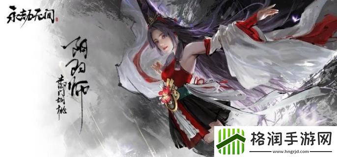 永劫无间手游祈愿井在哪