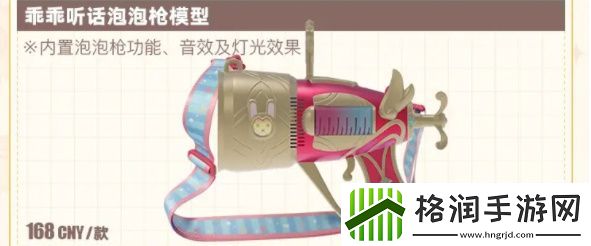 原神fes2024如何买票