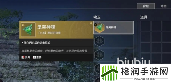 永劫无间手游哈迪最强魂玉怎么搭配