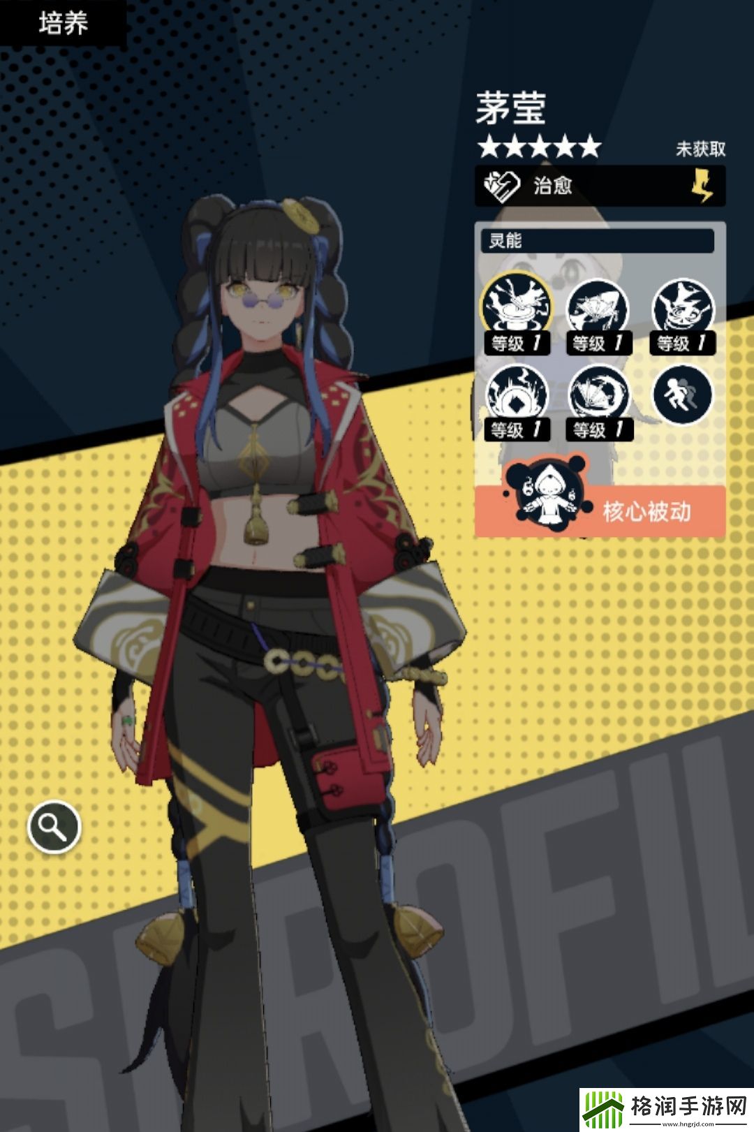 飞跃虹镜怎么换看板娘