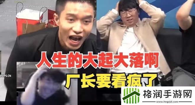 赢！EDG止住四连败拒绝以下克上稳居倒数第二！