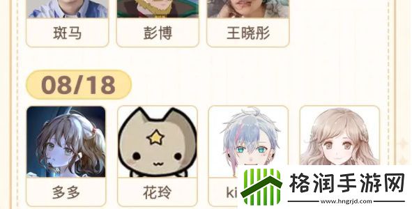 原神fes2024如何买票