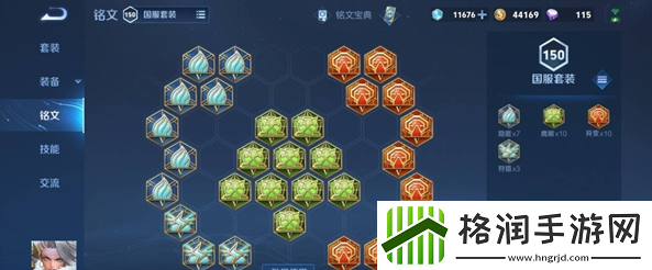 王者荣耀钟无艳怎么玩