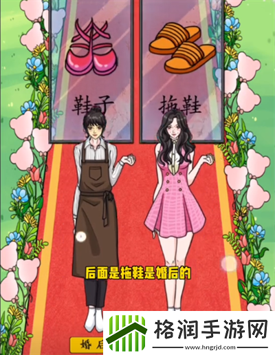 脑洞天花板婚前婚后怎么过