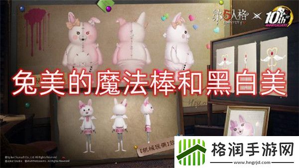 第五人格联动时光代理人和文豪野犬