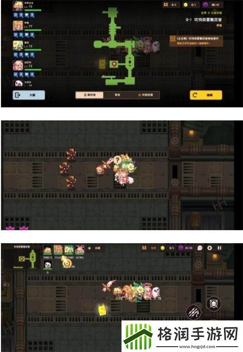 坎公骑冠剑噩梦9