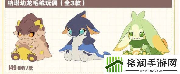 原神fes2024如何买票