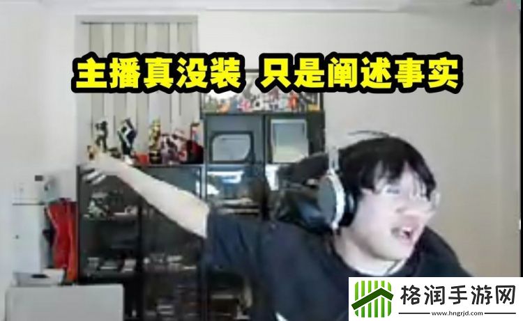 宁王被puff触发连招疯狂炫耀奖杯