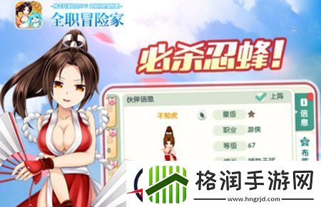 2144全职冒险家之“神助力”