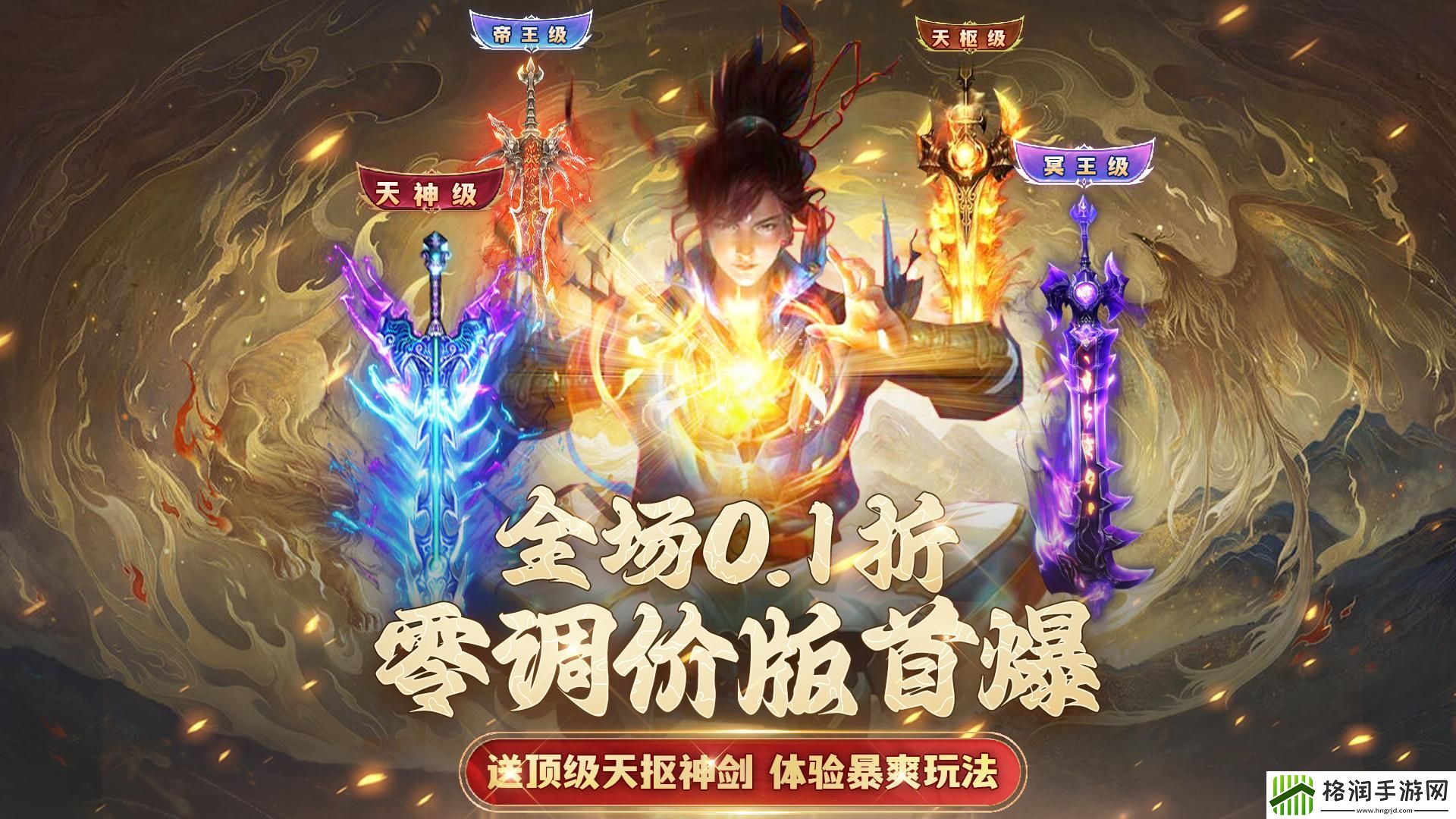 仙侠网游手游哪一款比较耐玩